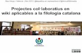 Projectes col·laboratius en  wiki aplicables a la filologia catalana