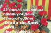 Sant Jordi en rus