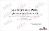 La energía en el Perú: ¿dónde está la crisis?