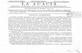 Revista Masónica La Acacia. Número 1. 1873