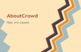 About crowd 4 (Краудфандинг в Испании или испанские жеребцы!) Crowdfunding Spain