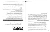 Teoria Ellis y BEck  .pdf