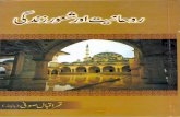 Roohanniyat aur Shaoor-e-Zindagi (1).pdf