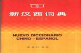 Diccionario Chino - Español