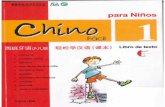 Libro Chino para niños