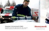 Equipo Honeywell EMS Nuestra próxima generación de equipo EMS( EQUIPO DE EMERGENCIAS MEDICAS)