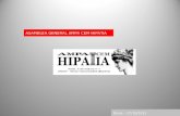 [date] 2007 ASAMBLEA GENERAL AMPA CEM HIPATIA Rivas – 27/10/2011.