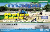 Revista Maipú 257, Noviembre 2011