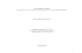 TECNOLOGÍA Y WALTER BENJAMIN 2.pdf