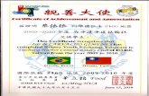 Ísis - Anexo - Certificado YEP Taiwan