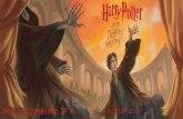 Harry potter y las reliquias de la muerte