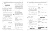 Ficha de Trabajo de Razonamiento Verbal - II Bimestre 5º Secundaria