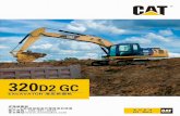  · 320D2 GC EPA Tier stage IllA stage Ill m Cato (ISO 14396) : ( 9249) : - ISO 14396 TM 4 A CERT 93 kW 85 kW C4.4 ACE-RT 93 kW 20100 kg 20800 kg 0.90 428 L/min