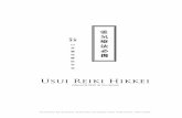 Usui Reiki Hikkei · Así que mi Usui Reiki Ryoho no viola las leyes de los practicantes de Medicina o la Regulación ... Comentarios: En la pregunta "¿Qué es Usui Reiki Rioho?"