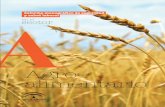 Agroalimentario - Blog para Estudiantes de Higiene y ... · 2.2 Procesos generales 3. El sector de la industria agroalimentaria en Europa ... boración, transformación, preparación,