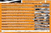 ploter primavera 2017 - WordPress.com · EDOARDO BRUNI, Piano Obres de: G.F. Händel, G.P. Telemann, A. Vivaldi DIJOUS, 10 D’AGOST - 22 HORES HÄNDEL FESTIVAL ORCHESTRA DAVID GUILLÉN