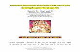 Mahavidya Shri Baglamukhi Sadhana Aur Siddhi - …...Sumit Girdharwal Ji & Shri Yogeshwaranand Ji 9540674788, 9540674788 sumitgirdharwal@yahoo.com, shaktisadhna@yahoo.com , Baglamukhi