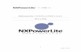 NXPowerLite 7 デスクトップエディション4 DTE 7.1.5-1 体験版のNXPowerLite デスクトップエディションの場合、一度に軽量化できるファイル数は最大20