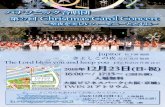 パナソニック合唱団 第 Christmas Carol Concert大阪ビジネスパーク( 大阪･京橋) TWIN 21 アトリウム ・ 16:00 ～ / 17:15 ～ (2 回公演) 2018 年 12 月