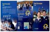East Doncaster - eastdonsc.vic.edu.au · 福利安排是非常重要的。学生可以选择讲英语、讲中 文及讲其它各种语言的不同文化背景的家庭作为寄宿