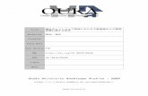 Osaka University Knowledge Archive : OUKA...i 主要論文 I. 学会論文誌等掲載論文 (1) 岡本周之, "既存資産の拡張開発に適したドライバ層エミュレーションによる実機レ