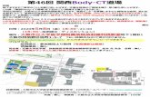 TEL - 京都大学医学部附属病院diag_rad/residents/...関西Body CT道場ルール 1. 写真撮影は原則禁止。 （写真撮影された方は、参加を遠慮していただきます。）