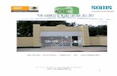 €¦ · Web viewEl CBTA No. 202 San Miguel Soyaltepec, Temascal, Oax. Se funda en 1987 como extensión del CBTa 16 y se le otorga la Clave 20DTA0018W en Marzo del 2007), forma parte