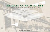 muromachi-shoji.co.jp · 170-0002 TEL : 03-5974-2151 FAX TEL : FAX : 06-6202-1775 03-5974-2150 JR 03-5974-2151 06-6201-0821