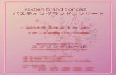 Bastien Grand Concert...Adios Nonino Cielo abierto 2ピアノソロコンサー ト Sugitani Shouko 杉谷昭子アモーレ！!!! ピアノリサイ タル 1ベートーヴェン：自作のテーマによる