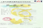 lsg-1800b-calibration-certificate · 2019-10-22 · Series No. Manufacturer Certificate No. 97 MOOI T. Pho—ngam A. Prachantakhan Prachinburi 25130, Thailand High Preclslon Rotation