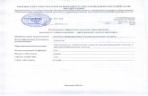 1. - files.mai.rufiles.mai.ru/site/sveden/oop3/Description_000000731_2018_O.pdf · техника» с квалификацией (степенью) «Магистр» должен