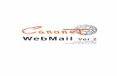WebMail Ver - CanonetIV C a n o n e t W e b M a i lユ ー ザ ー ズ マ ニ ュ ア ル 本書の見方 Canonet WebMail は、Windows およびMacintosh 上でご利用いただけますが、本書ではWindows