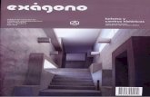 Editorial - Colegio de Arquitectos del Perú · arquitecto Luis Longhi, desarrollada en el subsuelo de una colina y que presentam¡s detalladamente en este número. comnÉ roroRnl