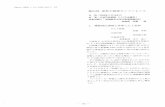 SHIGA MED. J. Vol 2009.3 102 žoñZ. E, n , ffl, 1 , 11 , …square.umin.ac.jp/.../shigaigaku/ShigaIgaku_ShigaHRC24.pdf2009.3 103 QRS Y narrow 0 , narrow Y t) 9/41CIRBBB (PR O. 40,