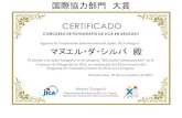 マヌエル・ダ・シルバ 殿 - JICA...Agencia de Cooperación Internacional del Japón, JICA otorga el siguiente reconocimiento a Por su participación en el Concurso de Fotografía