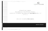 Cybertrust Japan SureServer Certificate Policyサイバートラスト SureServer 証明書ポリシーVersion 1.2 © 2019 Cybertrust Japan Co., Ltd. Cybertrust Japan SureServer Certificate