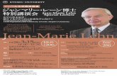 Nobel Prize in Chemistry, 1987 Jean-Marie Lehni2cner.kyushu-u.ac.jp/upload_file/editor_files/PR/... · 2016-10-12 · Supramolecular chemistry is actively exploring systems undergoing