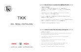 TKK seal catalogue 2017_1.pdf · 2018-02-08 · tkk オイルシールカタログご使用の手引き 【信頼のo.e.同等品質】 tkkのオイルシールは前身の特殊工作㈱の時代より「トッコー」の愛称で親しまれ、