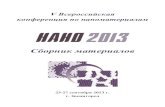 V Всероссийская конференция по наноматериаламfiles.imetran.ru/2013/Sbornik_NANO2013.pdf2 УДК 620.22 (05) ББК 30.37я5 В 85 V Всероссийская