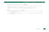 [ACTIVE!MAIL から OUTLOOK へのアドレス帳移行sitec.sugiyama-u.ac.jp/service/o365/6.Active!mailから...[ACTIVE!MAIL からOUTLOOK へのアドレス帳移行] 学園情報センター