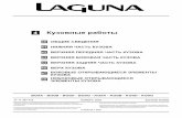 Кузовные работы II/MR-340-LAGUNA-4.pdfОписание условных обозначений, используемых в документе 40 40-5 Вырубить