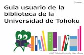 Spanish Guia usuario de la biblioteca de la …1. Introducción Biblioteca de la Universidad de Tohoku •Colección：Aproximadamente 4 millones de impresos •Reseñahistórica Junio