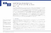 1603 No.156 R&D 再校 - NHK › strl › publica › rd › rd156 › PDF › P14-21.pdf一方，動画配信方式としては，RTSP（Real Time Streaming Protocol）3），RTMP（Real