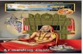 ISKCON Sri Radha Krishna Temple, Hare Krishna Hill, Bengaluru...ôdodd ddFd 9 Ood 11 d08ddfl s, 230dçv a (2016) d.qVdod-' "edaRd.  24 25, 2016