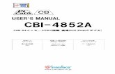 USER S MANUAL CBI-4852A - InterfaceCBI-4852A Ver. 1.2 製品使用登録で保証期間が最大2年延長 製品使用登録を行っていただくと、下記の特典がございます。