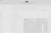 Rapport Annuel 2008 - European Central Bankinternational 200 2.2 La coopération avec des pays hors UE 203 CHAPITRE 6 LE PRINCIPE DE RESPONSABILITÉ 1 LA RESPONSABILITÉ VIS-À-VIS