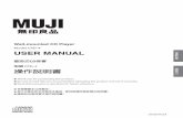 Model CPD-4 USER MANUAL - Muji · Model CPD-4 USER MANUAL 壁掛式CD音響 型號 CPD-4 操作說明書 p Thank you for purchasing this product. p Be sure to read this user manual