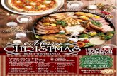 Merry CHRISTMASMerry CHRISTMAS HORS D'OEUVRE&PIZZA ・カニ爪フライ ・ローストビーフ ・骨付きソーセージ ・鴨スモーク ・フライドポテト ・スモークサーモン