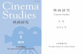 映 画 研 映画研究 究 Cinema Studiesjscs.h.kyoto-u.ac.jp/eigakenkyu-2013.pdfCinema Studies 8 号 2013年 日本映画学会 The Japan Society for Cinema Studies 8 2013 映 画