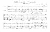 Violin Piano DOD — —75N L · 2020-06-13 · Violin Piano DOD — —75N L & mp < 1.2. < & < Created Date: 5/7/2020 1:34:19 PM